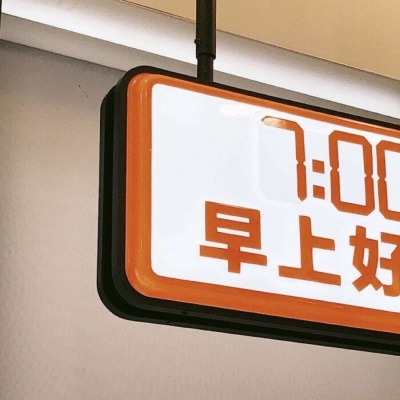 兽设自然元素结合福瑞群